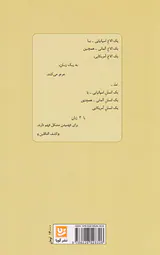 خردمندان معاصر
